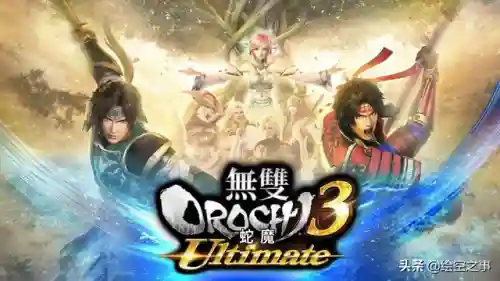 无双大蛇2终极版坐骑(无双大蛇2所有马获得)