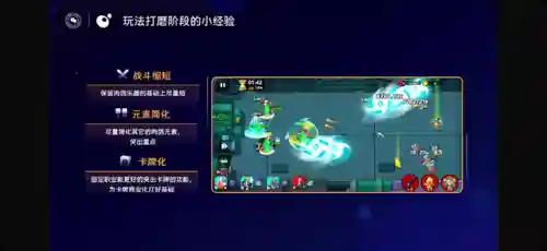 保卫萝卜阵容搭配图鉴大全(保卫萝卜糖果赛最佳阵容搭配)插图10