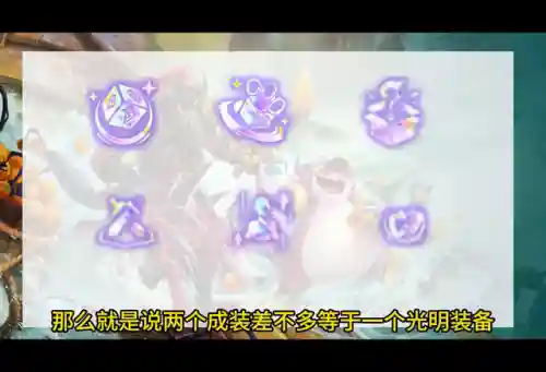 光明火炮的阵容搭配(光明与黑暗最强阵容)插图1