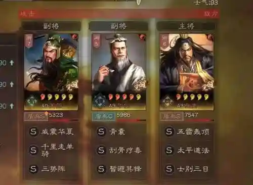 陈仓之战最强阵容搭配(pk赛季陈仓最强五队)插图3