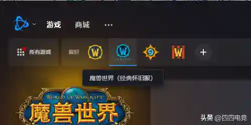 魔兽世界怎么登陆台服(魔兽战网可以登录,但是游戏进不去)插图4