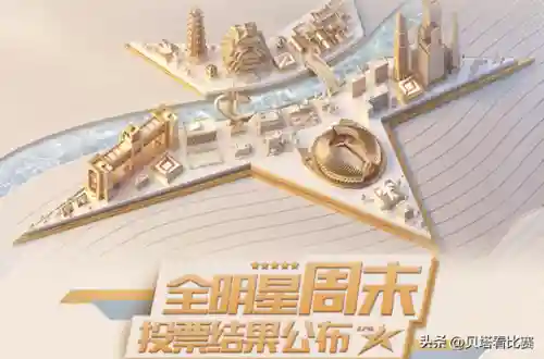 全明星各国战队阵容搭配(全明星足球最强阵容搭配)插图6