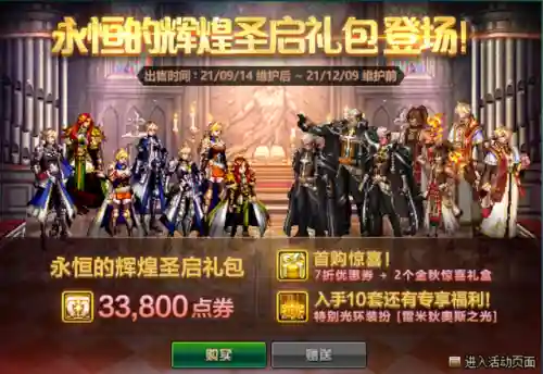 dnf加技能的宝珠有哪些(dnf头肩1～30技能宝珠名望)插图1