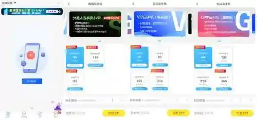 类似游戏蜂窝的辅助平台(游戏蜂窝辅助挂机软件)插图6