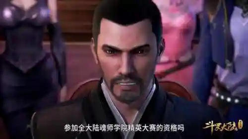 魂师对决太白阵容搭配(魂师对决平民用啥阵容)插图3