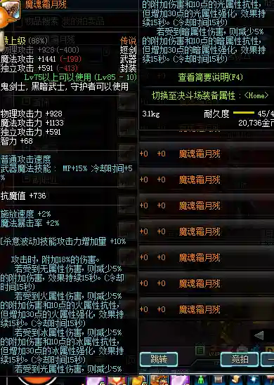 韩服平民瞎子阵容搭配(100版本瞎子神话最强搭配)插图2