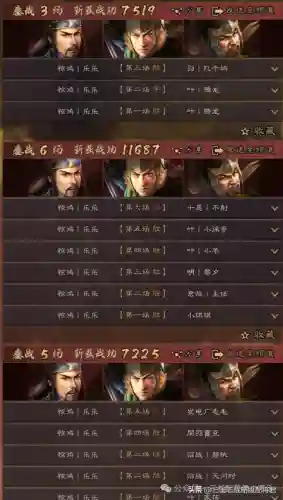 北伐枪最新搭配阵容图片(三国志战略版群枪阵容)插图3 北伐枪最新搭配阵容图片(三国志战略版群枪阵容)插图3