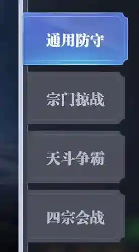 斗罗虎猫阵容怎么搭配好(斗罗大陆平民最强阵容)插图5