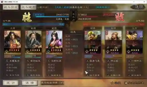 王者荣耀花无道阵容搭配(王者荣耀最强五人阵容)插图3