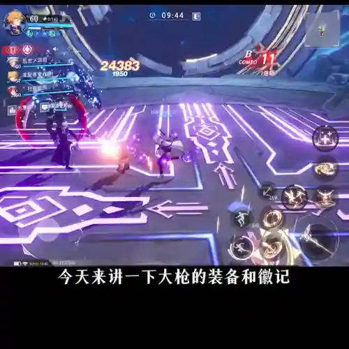 大枪阵容怎么搭配装备(震慑枪最强阵容)