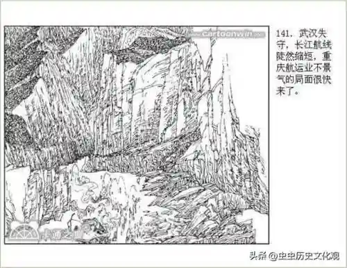 乱世争雄阵容搭配图表大全(乱世三国志最强阵容搭配)插图142