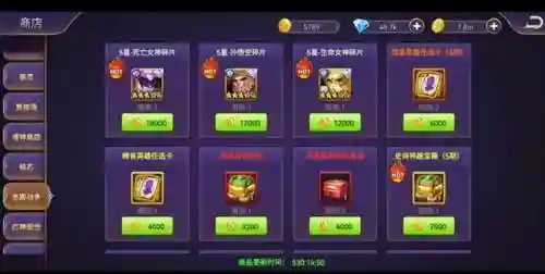 塔防纪元雷神阵容搭配(有一个塔防游戏有雷神的)插图2 塔防纪元雷神阵容搭配(有一个塔防游戏有雷神的)插图2