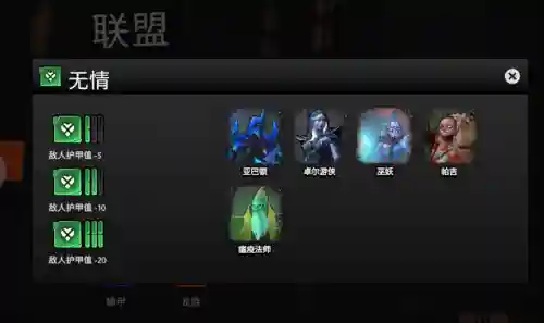 刀塔霸业剑客阵容搭配(刀塔霸业11月最强阵容)插图10