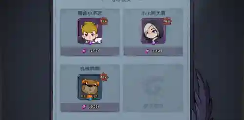 怪兽来袭天使阵容搭配推荐(福星裁决天使阵容怎么玩的)插图4