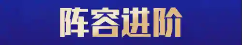 布兰德最强阵容搭配图片(布冯心中最佳阵容)插图12