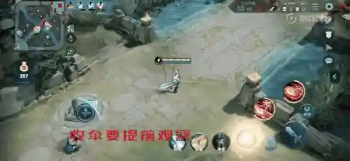 火影铭文推荐阵容搭配图(火影ol雷主十大阵容)插图22