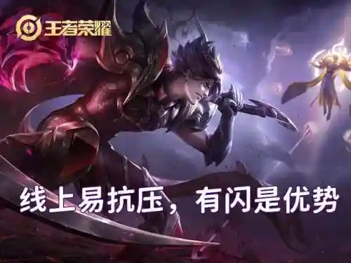 打野白起阵容怎么搭配(白起怎么出装又肉伤害又高)插图1