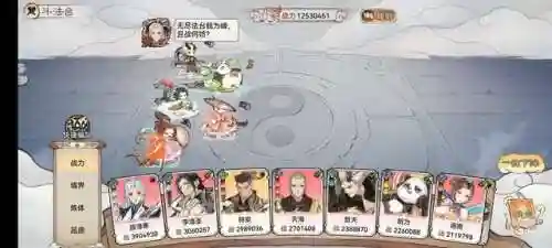 玄岩之塔阵容搭配推荐(咸将塔32-10阵容搭配)插图3