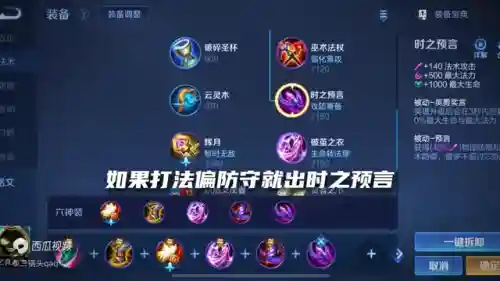 王者最新太乙搭配阵容出装(守塔不能停太乙阵容搭配)插图3 王者最新太乙搭配阵容出装(守塔不能停太乙阵容搭配)插图3