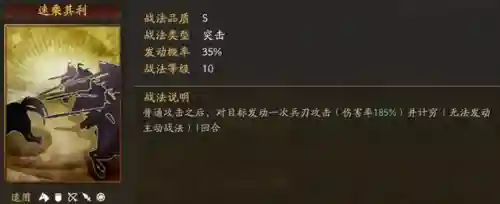 马妹最强阵容搭配图片大全(马妹开荒阵容)插图9