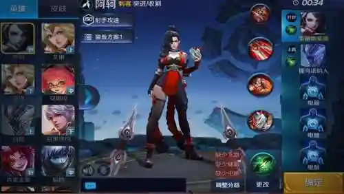 大爷无敌阵容搭配攻略(大皇帝手游最强阵容)