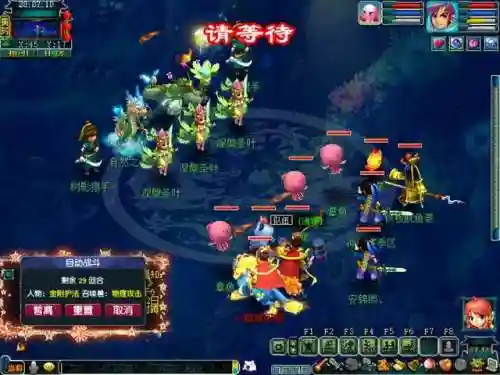 巅峰秘境开荒阵容搭配(幻境试炼阵容搭配攻略)插图4