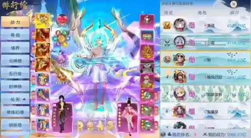 太古封魔录变态版(太古封魔录什么职业好)插图2 太古封魔录变态版(太古封魔录什么职业好)插图2