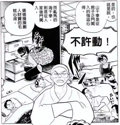 夜叉三式阵容搭配(泷夜叉姬pve阵容搭配)插图23
