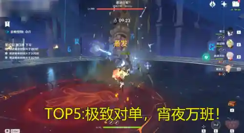 宵宫阵容搭配推荐2022(宵宫云堇最强阵容)插图1