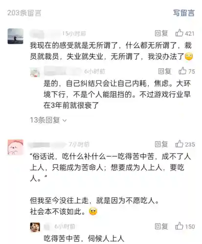 魂师对决远征阵容搭配攻略(魂师对决前期最强阵容T0)插图1
