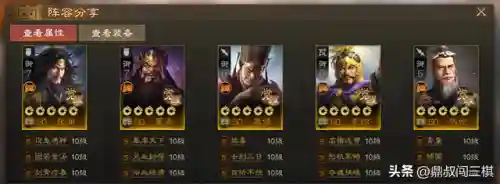 百毒之王阵容搭配推荐(成都百毒肤王官网)