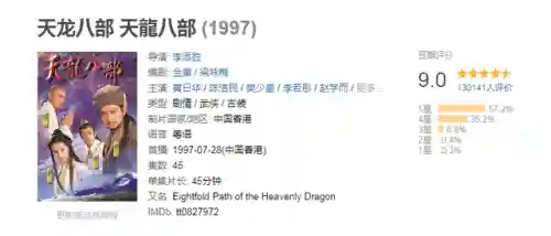 旧版天龙八部(天龙八部荣耀版2888激活码)插图1