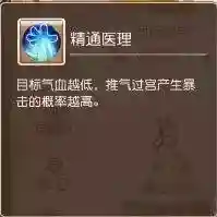 挽歌公主怎么配阵容搭配(公主连接pvp阵容搭配)插图11