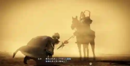 三国志13英杰传攻略(英杰传各兵种最强包括电脑)插图22