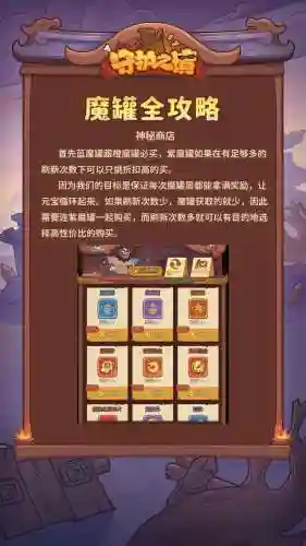 新手庞统阵容搭配攻略(三国志战略版庞统怎么配比较好)插图4