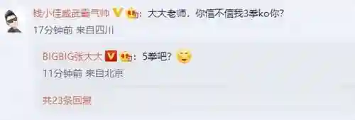 功夫嘉年华大牌阵容搭配(功夫之夜最强阵容推荐攻略)插图2