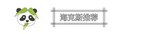 变形蜘蛛阵容技能搭配表(金铲铲之战蜘蛛主c阵容)插图7