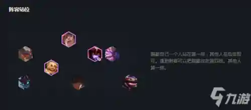 八龙魂阵容装备搭配(大战魂阵容搭配攻略)插图2 八龙魂阵容装备搭配(大战魂阵容搭配攻略)插图2