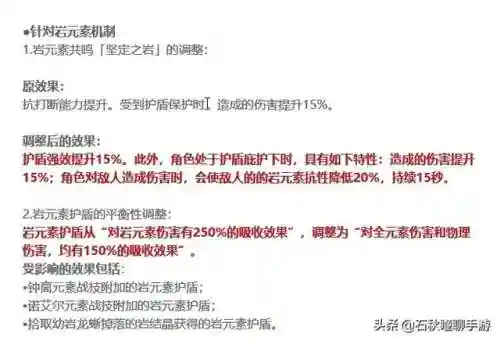 原神女仆高达阵容搭配(原神优菈最理想阵容搭配)插图7