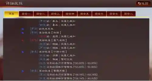 郭嘉贾诩怎么搭配阵容最强(贾诩最强阵容推荐)插图12