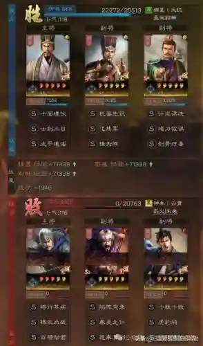 最新骑兵阵容搭配推荐(骑战三国平民最强阵容)插图3 最新骑兵阵容搭配推荐(骑战三国平民最强阵容)插图3