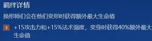 时空裂缝神龙阵容搭配攻略(不思议神龙刷工资阵容)