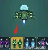 消灭病毒攻略(消灭病毒21个副武器介绍)插图17