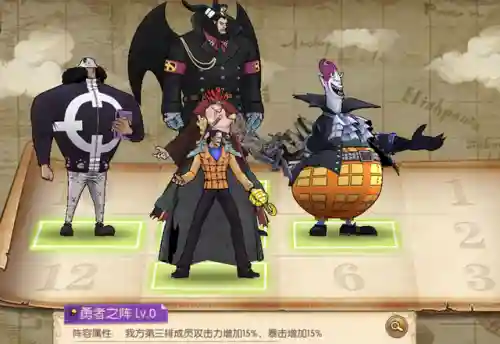 燃烧意志御敌阵容搭配(燃烧意志平民推荐阵容)插图3