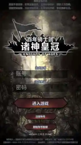 诸神皇冠法师阵容搭配推荐(诸神皇冠阵容推荐2023最新)