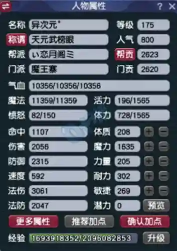 复古梦幻西游阵容搭配推荐(梦幻西游手游助战最强阵容2019)