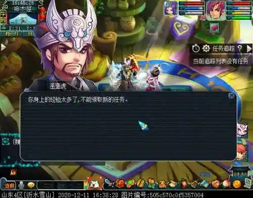 帮派试炼阵容搭配推荐平民(金玉满堂幻境试炼阵容推荐最新)插图2