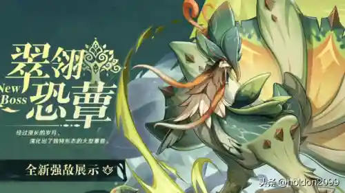 七圣草鸡阵容最新搭配(火焰鸡阵容)