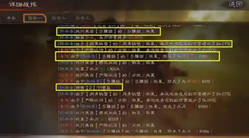 吴枪凌统阵容战法搭配(吴枪怕什么阵容)插图3