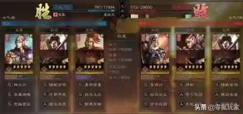 周瑜甘宁程普阵容搭配(周瑜甘宁配谁)插图7
